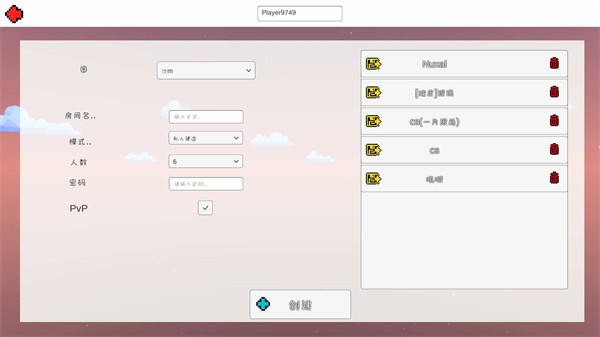 矿箱Alpha联机版截图