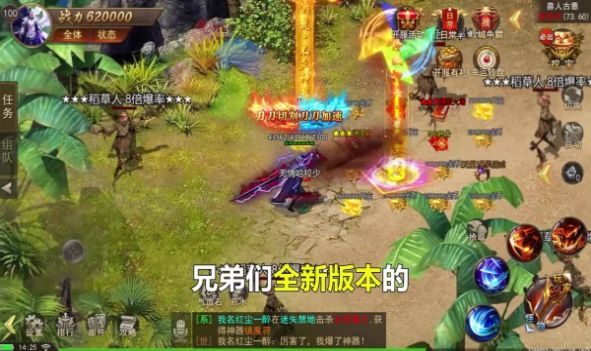 雷霆半月斩正版截图