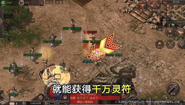 沉默火龙截图