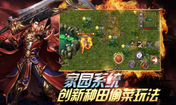四七天影传说手机版截图