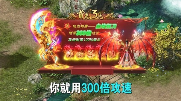 战神无双安装包截图