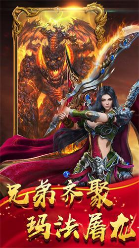9377超变单职业截图