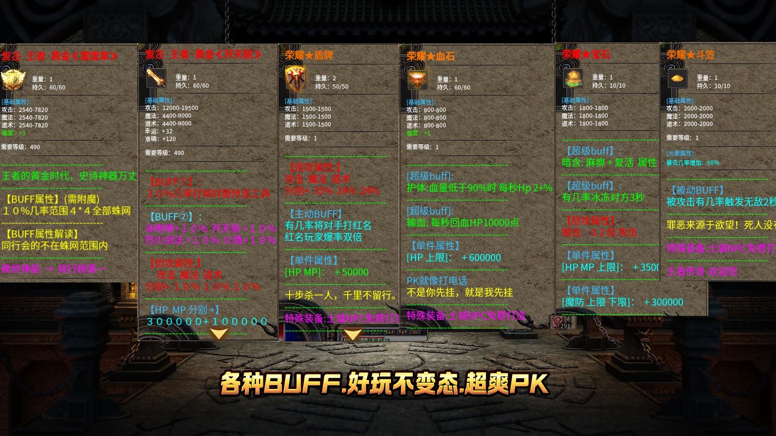 龙缘中变迷失神器手机版截图