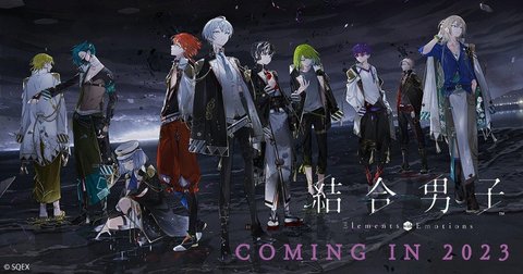 结合男子汉化版截图