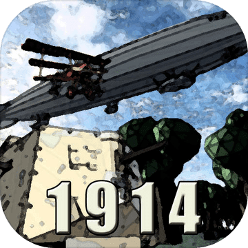 战地1914正式版