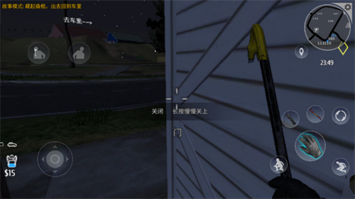 盗贼模拟器截图