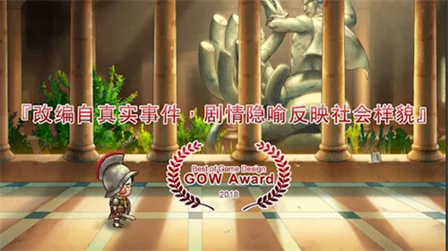 荧幕判官安卓版截图