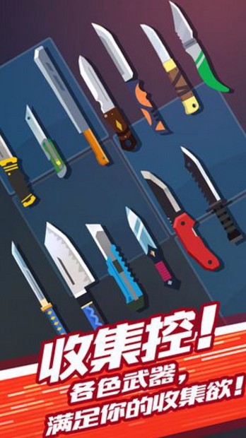 切切截图
