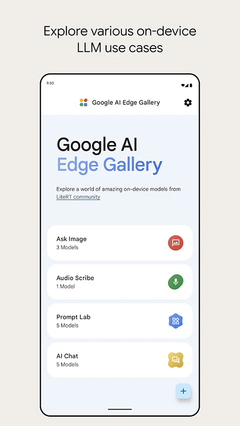 Google AI Edge Gallery截图