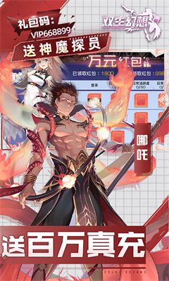 双生幻想最新版截图