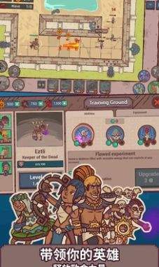 圣殿守护者开发者菜单截图