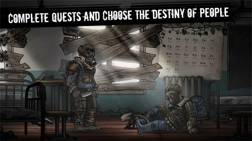 核后之日正式版截图