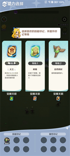 英雄冲刺内购版截图