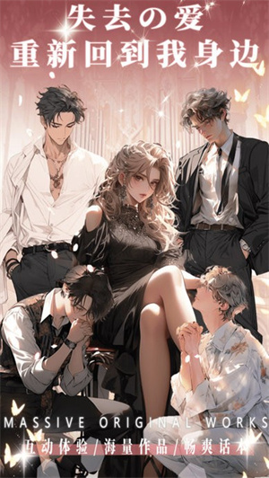 ai动漫虚拟男友截图