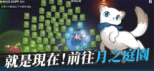 魑魅少女辅助菜单截图
