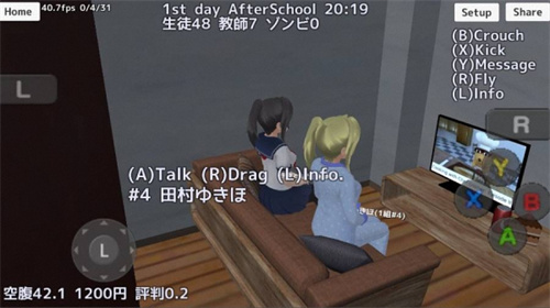 校园女生模拟器十八汉化版截图