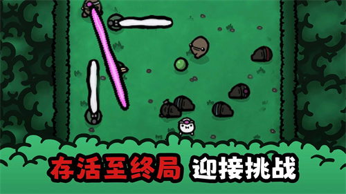 迷失土豆截图