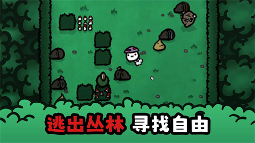 迷失土豆截图