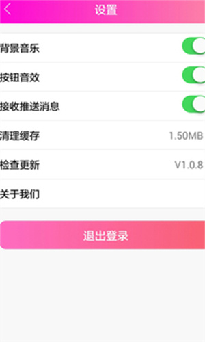 仙女抓娃娃截图