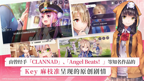 绯染天空国服手机版截图