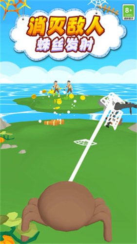 街头蜘蛛英雄截图