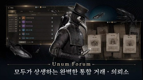 夜鸦NIGHT CROWS韩服截图