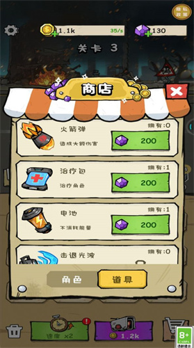 马桶人大陆截图