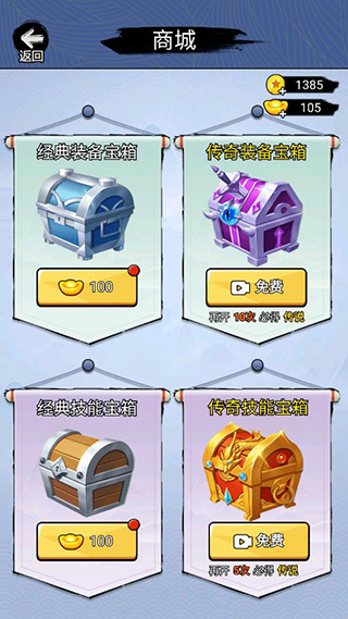 开局一把刀小游戏截图