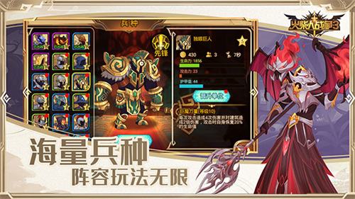 火柴人战争3最新版截图