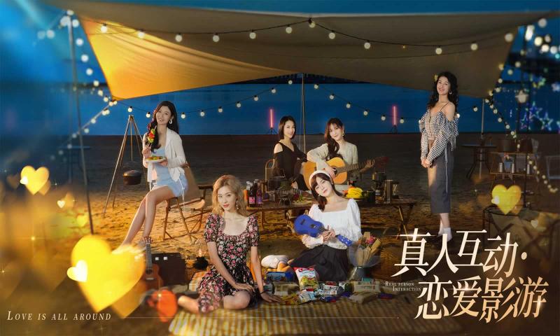 完蛋我被美女包围了最新版截图