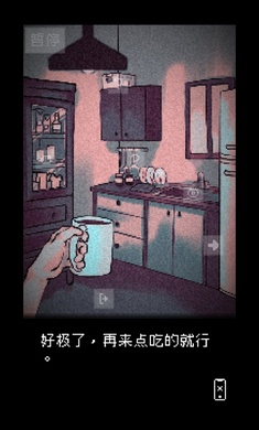 抬头只见天花板手机版截图