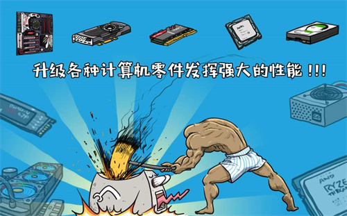 妖怪计算机截图