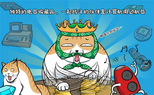 妖怪计算机截图