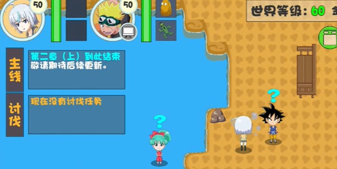 游戏笑园eleven截图