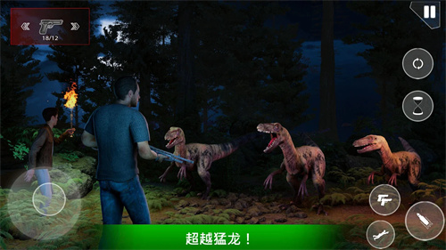 侏罗纪动物园截图