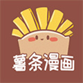 薯条漫画软件
