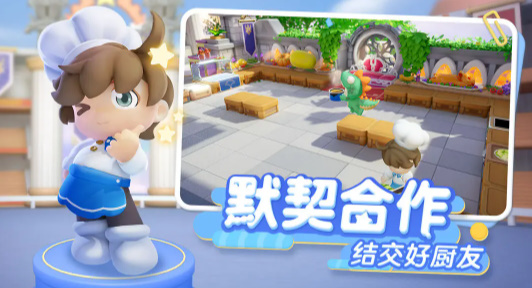暴吵萌厨手游截图