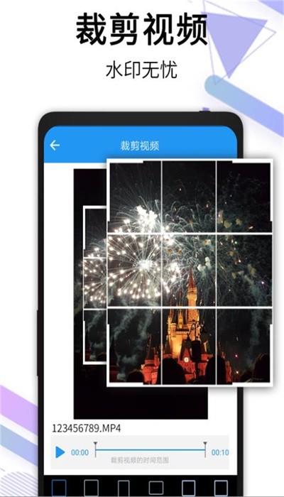 橙子去水印截图