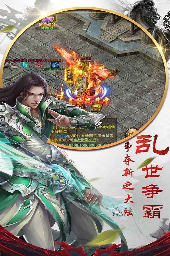 穿越山谷安卓版截图