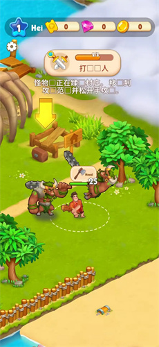 救世主生存纪元截图