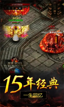 向远硬汉六职业截图