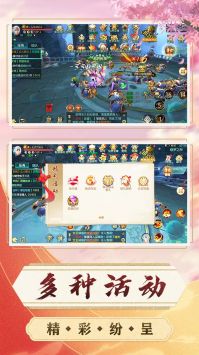 玄真道修仙问道安卓版截图