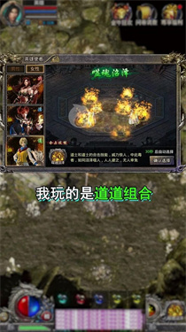 焱世合击安卓版截图