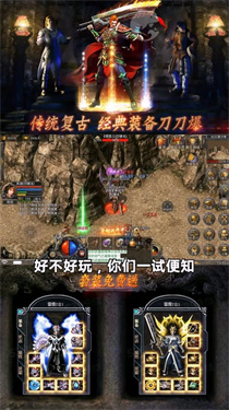 焱世合击安卓版截图