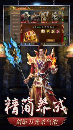 忍龙高爆打金最新版截图