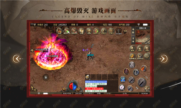 森林高爆毁灭正版截图