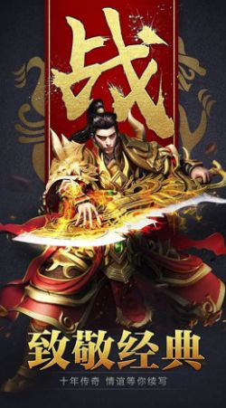 剑圣疯了手机版截图