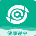 健康遂宁最新版
