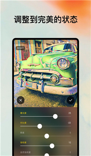 prisma安卓版截图