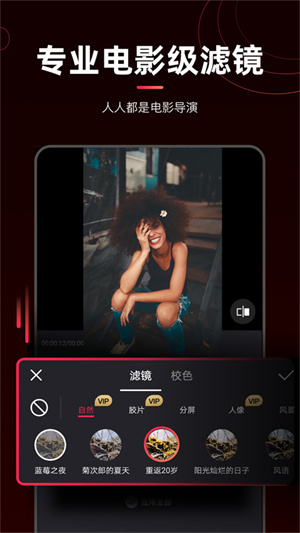 剪辑猫历史版本截图